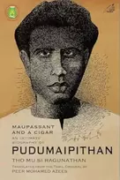 KNYGA Tho Mu Si Ragunathan Maupassant and a Cigar