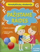 KNYGA Ikimokyklinukų akademija. Pažįstame raides 4-5 metų vaikams