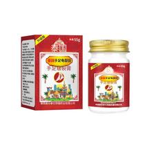 Herbal Repair Ointment for Rough Cracked Hands Feet - Non-Irritating Pack of 1 red