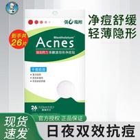 Mentholatum Acnes Invisible Pimple Patches