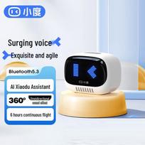 XiaoDu Lingdong Portable Smart Bluetooth Speaker CN plug (adapter included) (CN version)