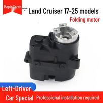 Toyota Highlander Camry Sienna Prado Levin Crown Rearview Mirror Folding Motor