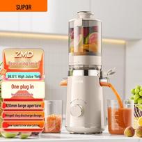Supor ZMD Quiet Multi-functional Blender SJX10 CN plug (adapter included)