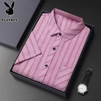 PLAYBOY Men's Cotton Linen Plaid Short Sleeve Shirt M raudona