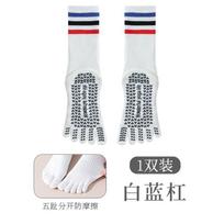 Womens Mid-Calf Yoga Socks With Non-Slip Grip Toeless Five-Finger Design Indoor Workout Pilates Barre Dance White Blue Stripe