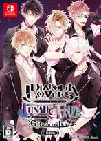 DIABOLIK LOVERS LUNATIC FATE GRAND EDITION Special Edition [Switch]