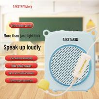 TAKSTAR E140 Wireless Portable Voice Amplifier (CN version)