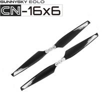 SUNNYSKY EOLO CN16*6 Carbon-Plastic Folding Propeller (CN version)