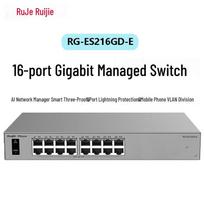 Ruijie RG-ES216GD-E 16-Port Gigabit Managed Switch