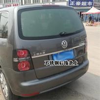 NKCJ8 Automobilio priedai VW Volkswagen Touran 2005-2012-2015 Nerūdijančio plieno bagažinės apdailos juosta Galinių durų bagažinės dangtelis