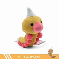 Pokemonų serija Žalias vikšrelis Bada drugelis Vienaragis vabzdys Kompaktiškas Jūrų arkliukas Pliušinis žaislas Kolekcija Minkšti personažai 15cm beige