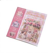 Garden Journal Stickers, 50 Sheets Washi Junk Journaling Sticker Book, Scrapbook Supplies, Watercolor Scrapbooking For Adults rožinė
