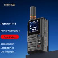 Shengtuo MTP-860 Long Range Public Network Walkie-Talkie (CN version)