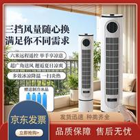 Portable Tower Fan Air Cooler