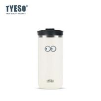 Tyeso 600ml Vacuum Flasks French Press Stainless Steel Cold Brew Coffee Maker Tea Infuser Double-Wall Insulated Travel Mug with Eye Sticker 600ML balta