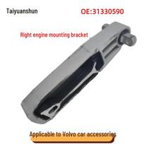 VOLVO V60/V90/S60/XC60/XC90 Dešinė variklio atrama - 31330590 31330590