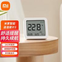 Xiaomi Mijia Smart Temperature & Humidity Monitor 3