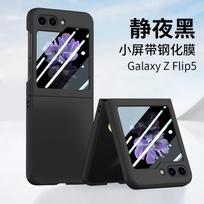 Applicable to Samsung Z FliP7 folding mobile phone case all-inclusive skin feeling ZFliP6 integrated tempered film anti-drop protective case Z FliP7