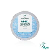 Chamomile Sumptuous Cleansing Butter 90ml