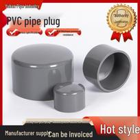 Yuhan PVC Pipe Plugs