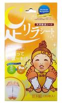 Ki no Megumi Foot Relaxing 30 sheets Sheets, Ginger,