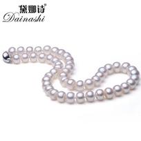 Dainashi Top Quality AAAA High Luster 6-11mm Natural Freshwater Pearl Necklace For Women Wedding Gift, 45cm 925 Silver Clasp 6-7mm&45cm balta