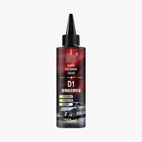 Glass Polishing Essence Solution Cerium Oxide Car Oil Film Remover, Stain Removal Oil Removal, Coating Scratch Cleaning Solution