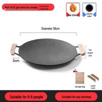 Maifan Stone BBQ & Grill Pan