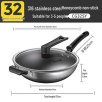 COOKER KING 316 Stainless Steel Non-Stick Wok/Frying Pan