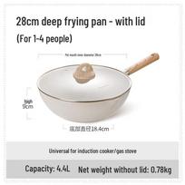 Qiwei Maifan Stone Non-stick Wok and Frying Pan