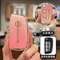 jgtuh1 TPU Car Folding Key Case Cover Shell for Nissan X-Trail Qashqai J11 Juke Murano Micra Tiida Maxima Altima Kicks Protector Holder