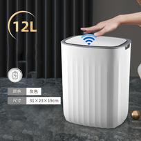 Automatinis išmanusis jutiklis šiukšliadėžė vandeniui atspari vonios kambario šiukšliadėžė Buitinė saugykla šiukšlių kibiras Virtuvės šiukšlių krepšys 12L Gray Battery