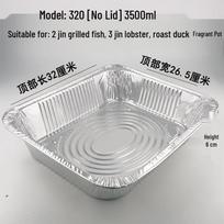 Disposable Rectangular Aluminum Foil Baking Pans