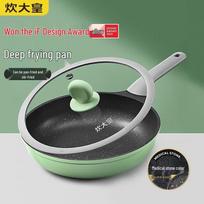 COOKER KING 26cm Non-Stick Frying Pan