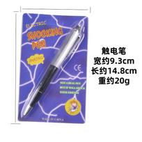 Electric Shock Prank Pen Practical Joke Toy Novelty Gag Gift for Parties and Fun Activities Durable Plastic Construction Safe Use One Size