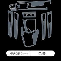For - VOLKSWAGEN Tayron RLine Central Control Car Film Interior Accessories TPU Transparent Plastics Protector Film Left-hand drive