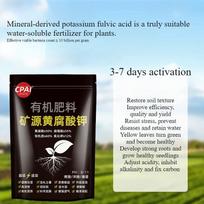Mineral-derived Fulvic Acid Potassium Humic Acid Soil Activator Black Water Fertilizer Root-promoting Water-soluble Fertilizer (as the picture,500g)