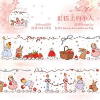 1roll/5.5x200cm PET Glitter Sand Die-Cut Fairy Tale Character Decorative Tape Stickers, Sparkly Adorable Planner Decoration
