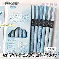 0 5mm Ballpoint Pen Set 6pcs Quick Dry Ink Smooth Writing Gel Pens Fine Tip Writing Instruments for Office School Use One Size mėlyna