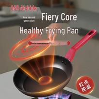 ASD Fire Red Core Non-Stick Frying Pan