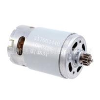 Powermax Motor for 12V/18V BS10.8, BS12, BS14.4, BS18