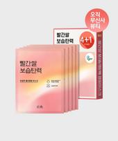 Red Rice Moisturizing & Firming Wrapping Mask 4+1 beige