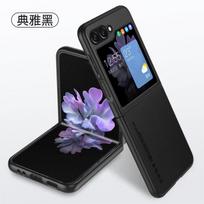 Applicable to Samsung Galaxy Zflip7 phone case New plain leather Zflip6 simple folding Z Flod6 case zflip1/2