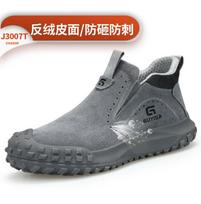 Fashion Labor protection shoes Men's anti-smash anti-puncture steel head slip-on suede leather safety summer welder shoes D326 37