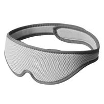 Soft Slim Sleep Mask 100% Blackout 3D Eye Mask Zero Eye Pressure Adjustable Sleeping Mask For Women Men Sleeping Aid Slaapmasker šviesiai pilka spalva