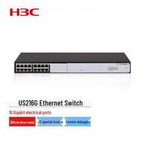 H3C US216G 16-Port Gigabit Managed Ethernet Switch