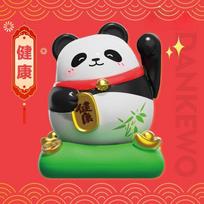 Solar Powered Car Ornaments, Automatic Swinging Lucky Animal Figurines, New Year Gifts, Lucky Cat Car Decorations