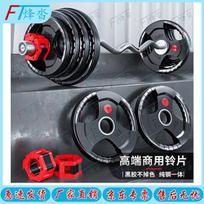 FENGTA 1.2M Olympic EZ Curl Barbell Set
