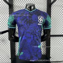 2025-26 Brazilijos lygos žaidėjo versijos futbolo apranga: Flamengo, Corinthians, Sao Paulo, Cruzeiro Large
