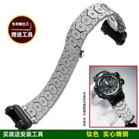 Stainless Steel Watch Band for Casio G-Shock GPW-1000T/GB | GPW1000 Modified Bracelet | Men's Outdoor Waterproof  Metal Strap GPW-1000
